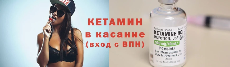 купить наркотики сайты  Голицыно  КЕТАМИН ketamine 