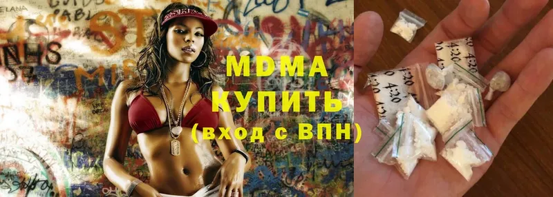 мега ТОР  Голицыно  MDMA Molly 